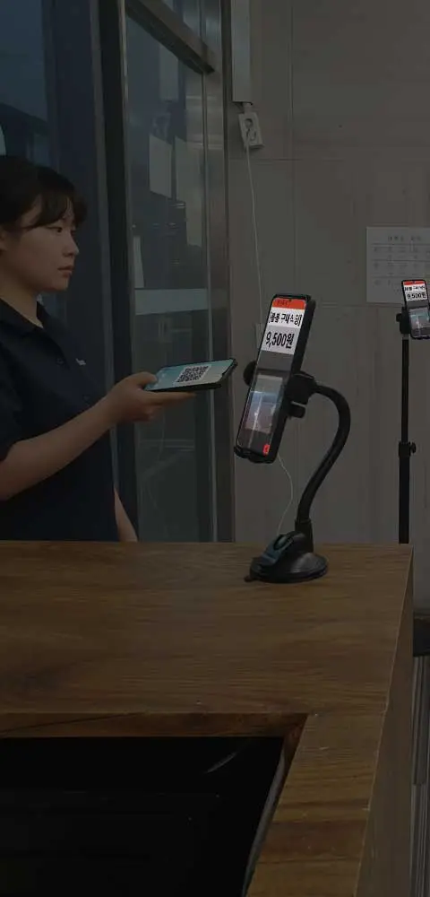 구내식당, 함바집 QR 스캐너